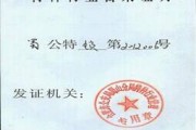 公安备案(公安备案流程)