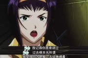以图搜番(识图网站tracemoe)