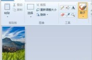 长图制作视频教程
:如何用电脑系统画图工具制作长图？