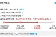 淘宝企业店铺注册流程(淘宝企业店铺注册流程2021)