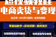 网站推广教程(怎样做网站推广)