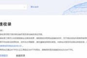网站不收录:网站如何快速收录，不收录怎么办？