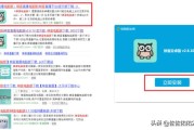 微信怎么开通直播:微信公众号里怎么做视频直播？