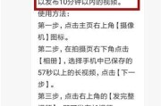 快手怎么拍长视频:快手怎么发布10分钟长视频？