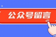 公众号迁移(公众号迁移需要多少钱)