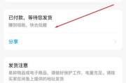 怎么在网上卖东西(怎么在网上卖东西赚钱)