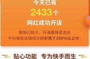魔快星选(魔筷星选是什么平台)