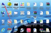 电脑字体安装在哪个位置:win7中字体存放安装位置在哪里？