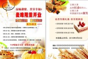 宣传单尺寸(宣传单尺寸一般多大)