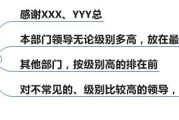汇报视频制作
:做项目汇报演讲的技巧有哪些好的分享？怎样才能讲好ppt？