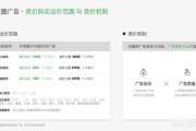 在腾讯视频投广告多少钱
:微信朋友圈投放广告如何收费？