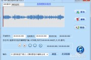 mp3剪切合并器(mp3剪切合并大师合并歌曲方法)