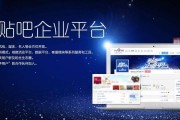 贴吧推广(贴吧推广引流)