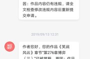 起点中文网手机网页版:你为什么不在起点中文网看小说了？
