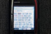 wap端(wap端是指手机端吗)