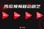 西瓜头条(西瓜头条抖音是同一个公司的吗)