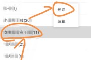 微信标签有什么用(微信标签有什么用途)