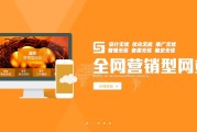 营销型网站(营销型网站比传统网站更有优势吗)