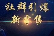 社群营销是什么(社群营销是什么时候出现的)