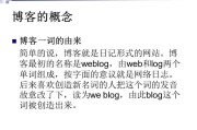 博客推广(博客推广营销的案例)