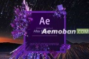 ae破解版下载(ae破解版下载百度网盘)