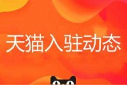 淘宝商家入驻(淘宝商家入驻怎么取消)