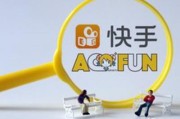 快手搜索:快手怎么搜附近的人？