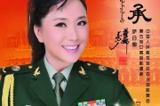 企业宣传视频音乐推荐
:哪些歌曲合唱适合公司周年庆？