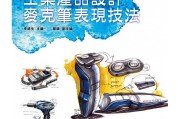 创作方法(十年后的今天运用了什么创作方法)