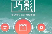de视频剪辑
:视频创作者都是用的什么剪辑软件？
