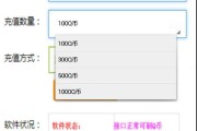 免费刷qq币(qq币能刷么是真的吗)