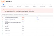 淘宝店铺800一个收购(注册淘宝店铺800一个收购)