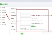微信公众号管理平台(微信公众号管理平台app)