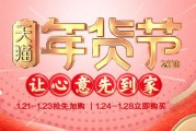 淘宝秒杀技巧(淘宝秒杀技巧一秒付款)
