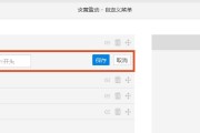 自定义菜单(自定义菜单栏的主菜单可以设置几个)