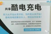 空间宝(空间宝石的时间线)