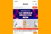 魔筷星选(魔筷星选订单在哪里查)