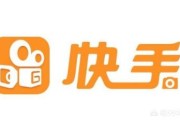 快手变现:快手变现的技巧有哪些？
