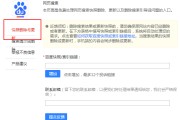 百度网页快照(百度网页快照怎么操作的)