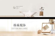 淘宝网站设计(淘宝网站设计的缺点)