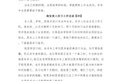 美工的工作内容是什么(网店美工的工作内容是什么)