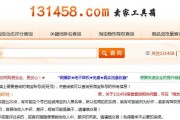 淘宝号信誉查询(淘宝号信誉查询图)