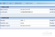 网站备案要多久(腾讯云网站备案要多久)