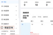 快手客服电话人工服务(快手客服电话人工服务投诉)