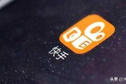 快手怎么上热门:快手如何容易上热门？