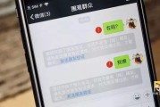 微信拉黑对方知道吗(拉黑微信,对方知道吗)