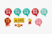 买家信誉查询(旺旺号买家信誉查询)