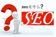学习seo技术(seo专业知识培训)