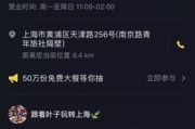 抖音poi是什么意思(抖音店铺poi是什么意思)