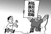 网上兼职工作(兼职网日结工资)